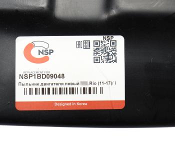 529 р. Брызговик HYUNDAI Solaris двигателя левый NSP NSP nsp1bd09048  с доставкой в г. Вологда. Увеличить фотографию 3