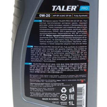 759 р. Масло моторное PRO SPCF-6 0W20 синт.1л TALER TALER 700122  с доставкой в г. Вологда. Увеличить фотографию 5