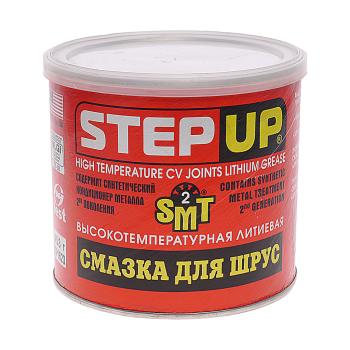 1 359 р. Смазка литиевая высокотемпературная для ШРУСа SMT-2 453г STEPUP STEPUP sp1623  с доставкой в г. Вологда. Увеличить фотографию 1