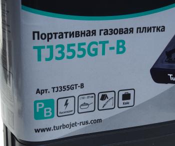 1 429 р. Плита газовая портативная в кейсе (с переходником) TURBOJET TURBOJET tj355gt-b  с доставкой в г. Вологда. Увеличить фотографию 6