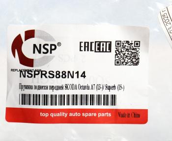 1 069 р. Пружина VW Golf (13-) SKODA Octavia (13-) подвески передней NSP NSP nsprs88n14  с доставкой в г. Вологда. Увеличить фотографию 2
