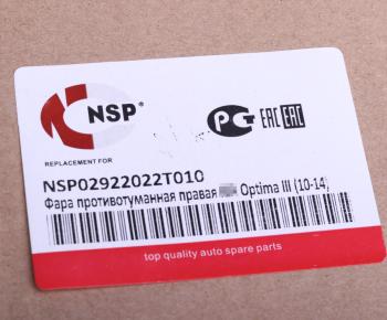 1 549 р. Фара противотуманная KIA Optima седан (11-) правая NSP NSP nsp02922022t010  с доставкой в г. Вологда. Увеличить фотографию 4