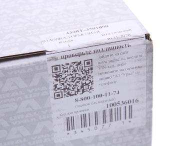 5 849 р. Колодки тормозные УРАЛ (1шт.) под однополостной цилиндр в сборе (АО АЗ УРАЛ) УРАЛ АЗ АО 4320т-3501090  с доставкой в г. Вологда. Увеличить фотографию 7