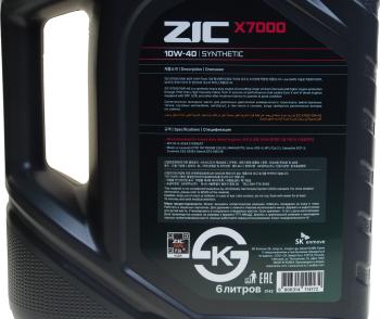 4 849 р. Масло дизельное X7000 CK-4CJ-4SNE9E7 10W40 синт.6л ZIC ZIC 172142  с доставкой в г. Вологда. Увеличить фотографию 2