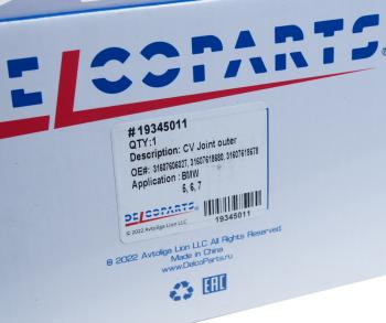 5 999 р. ШРУС наружный BMW 5 (F10) левыйправый DELCOPARTS DELCOPARTS 19345011  с доставкой в г. Вологда. Увеличить фотографию 5