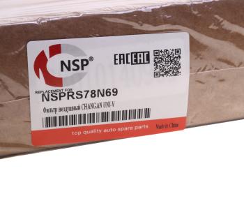 589 р. Фильтр воздушный CHANGAN Uni-V NSP NSP nsprs78n69  с доставкой в г. Вологда. Увеличить фотографию 4