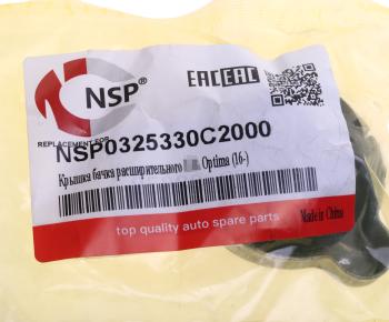 180 р. Крышка радиатора KIA Optima (16-) NSP NSP nsp0325330c2000  с доставкой в г. Вологда. Увеличить фотографию 3