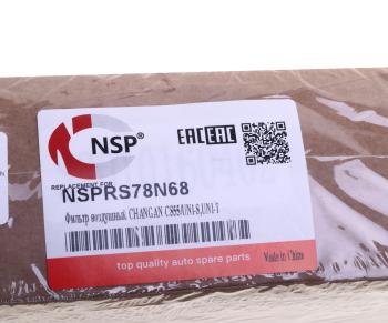 629 р. Фильтр воздушный CHANGAN CS55,UNI-S,UNI-T NSP NSP nsprs78n68  с доставкой в г. Вологда. Увеличить фотографию 4