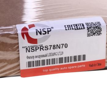 749 р. Фильтр воздушный LIXIANG L7,L8,L9 NSP NSP nsprs78n70  с доставкой в г. Вологда. Увеличить фотографию 4