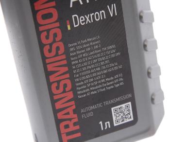899 р. Масло трансмиссионное ATF DX VI синт.1л REINWELL REINWELL 13111  с доставкой в г. Вологда. Увеличить фотографию 2