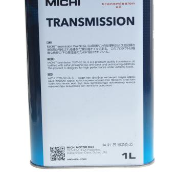 869 р. Масло трансмиссионное GL-5 Transmission 75W90 синт 1л MICHI MICHI 4637455  с доставкой в г. Вологда. Увеличить фотографию 2
