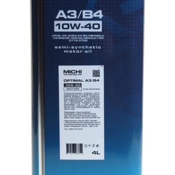 2 069 р. Масло моторное OPTIMAL A3B4 10W40 псинт.4л MICHI MICHI 4637325  с доставкой в г. Вологда. Увеличить фотографию 2