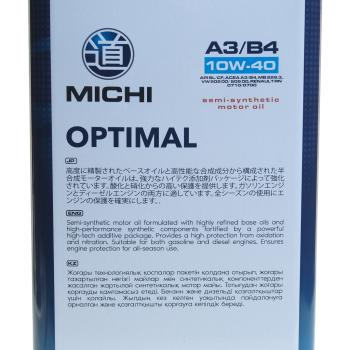 2 069 р. Масло моторное OPTIMAL A3B4 10W40 псинт.4л MICHI MICHI 4637325  с доставкой в г. Вологда. Увеличить фотографию 3