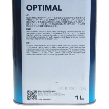 659 р. Масло моторное OPTIMAL A3B4 10W40 псинт.1л MICHI MICHI 4637318  с доставкой в г. Вологда. Увеличить фотографию 3