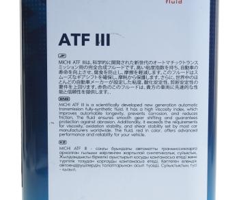789 р. Масло трансмиссионное ATF 3 DEXRON III синт.1л MICHI MICHI 4637493  с доставкой в г. Вологда. Увеличить фотографию 3