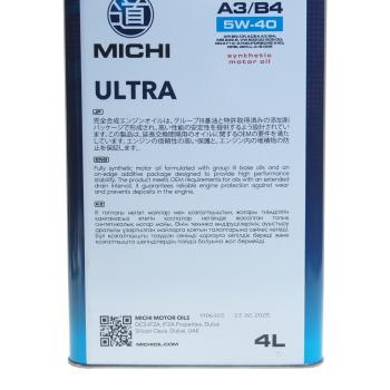 2 469 р. Масло моторное ULTRA A3B4 5W40 синт.4л MICHI MICHI 4637226  с доставкой в г. Вологда. Увеличить фотографию 4