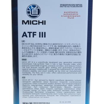 2 479 р. Масло трансмиссионное ATF 3 DEXRON III синт.4л MICHI MICHI 4637509  с доставкой в г. Вологда. Увеличить фотографию 3