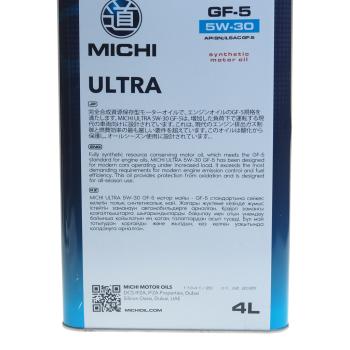 2 469 р. Масло моторное ULTRA GF-5 5W30 синт.4л MICHI MICHI 4637271  с доставкой в г. Вологда. Увеличить фотографию 4