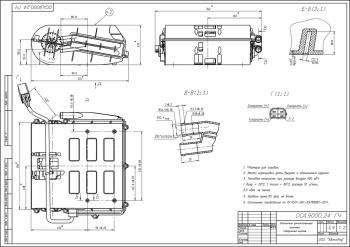 11 499 р. Отопитель ГАЗ,ПАЗ салона в сборе дополнительный 24V АВТОРАД АВТОРАД оса9000-8110010-24  с доставкой в г. Вологда. Увеличить фотографию 5