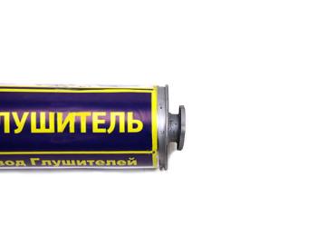 3 599 р. Глушитель ПАЗ-3205 дизельный усиленный АЗГ АЗГ 4230-1201010-15  с доставкой в г. Вологда. Увеличить фотографию 2