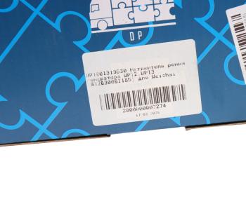 3 789 р. Натяжитель ремня SHACMAN SHAANXI X3000 дв.WP12,WP13 генератора DP DINAMIKA PARTS dp1001319530  с доставкой в г. Вологда. Увеличить фотографию 5