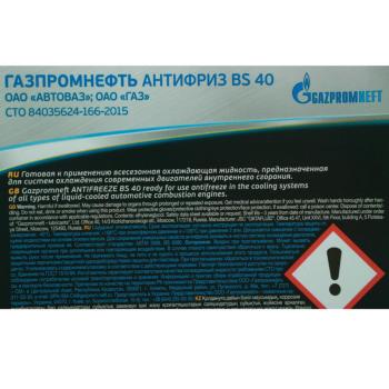 2 189 р. Антифриз зеленый -40C 10кг BS GAZPROMNEFT GAZPROMNEFT 2422210105  с доставкой в г. Вологда. Увеличить фотографию 2
