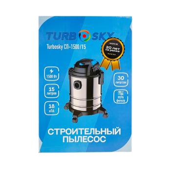 4 389 р. Строительный пылесос Turbosky СП-150015 Turbosky sp1500-15  с доставкой в г. Вологда. Увеличить фотографию 3