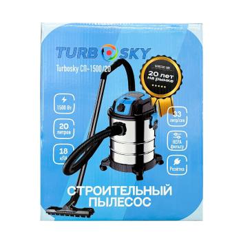 9 449 р. Строительный пылесос Turbosky СП-150020 Turbosky sp1500-20  с доставкой в г. Вологда. Увеличить фотографию 4