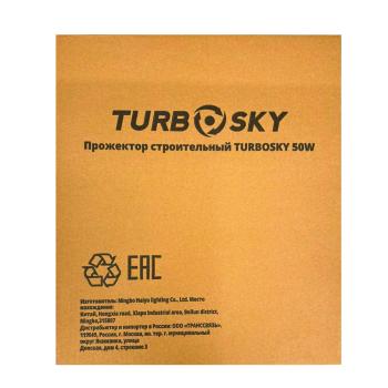 2 899 р. Прожектор строительный TURBOSKY 50W Turbosky przs50w  с доставкой в г. Вологда. Увеличить фотографию 3