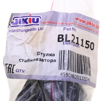 319 р. Втулка стабилизатора TOYOTA Rav 4 (05-) заднего JIKIU JIKIU bl21150  с доставкой в г. Вологда. Увеличить фотографию 4