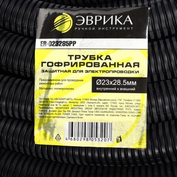 72 р. Трубка защитная для электропроводки гофрированная полипропилен d=23.0мм 1м ЭВРИКА ЭВРИКА er-023285pp  с доставкой в г. Вологда. Увеличить фотографию 4