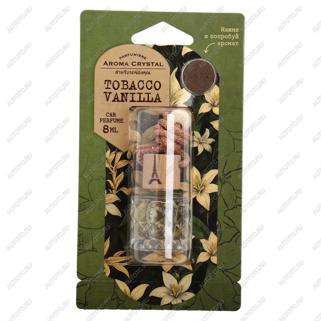 173 р. Ароматизатор подвесной жидкостный (tobacco vanilla) с деревянной крышкой 8г Aroma Cristal FOUETTE FOUETTE crys-04  с доставкой в г. Вологда