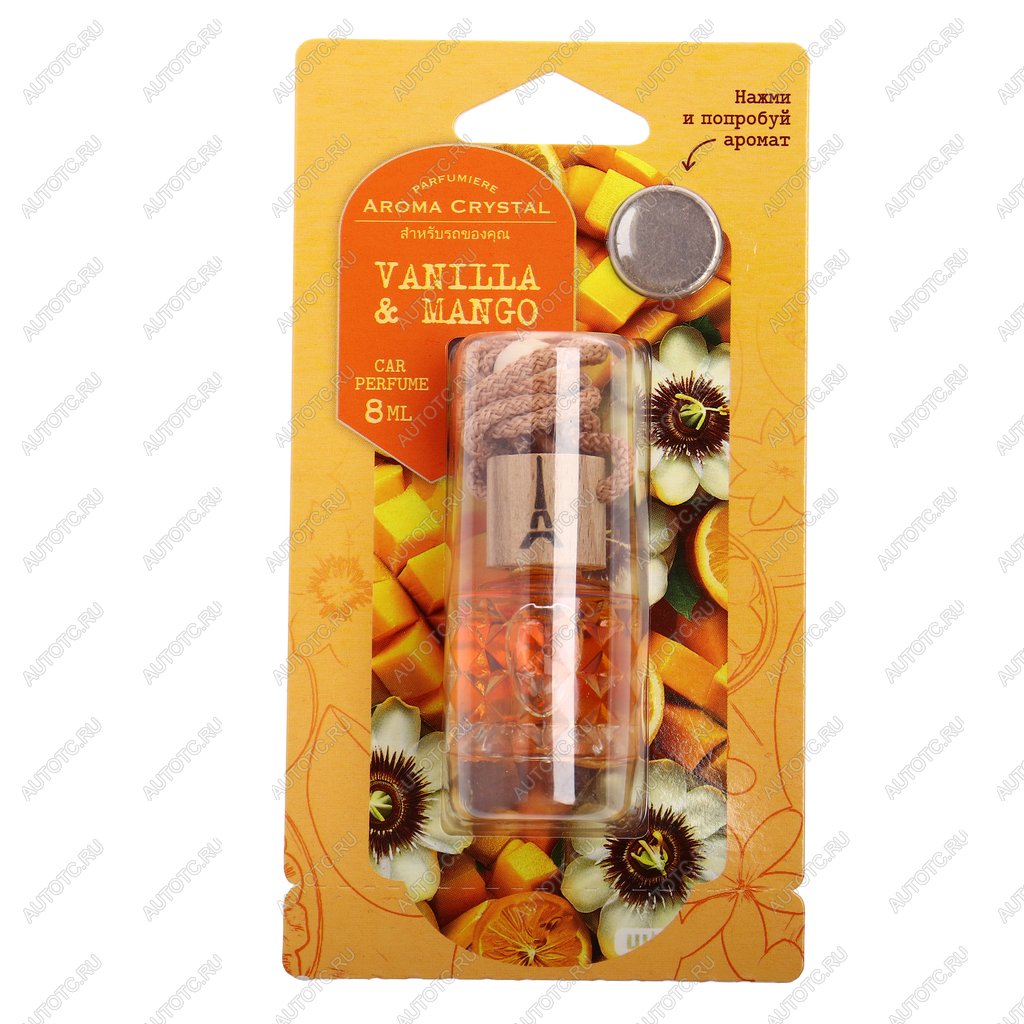 173 р. Ароматизатор подвесной жидкостный (vanilla&mango) с деревянной крышкой 8г Aroma Cristal FOUETTE FOUETTE crys-07  с доставкой в г. Вологда