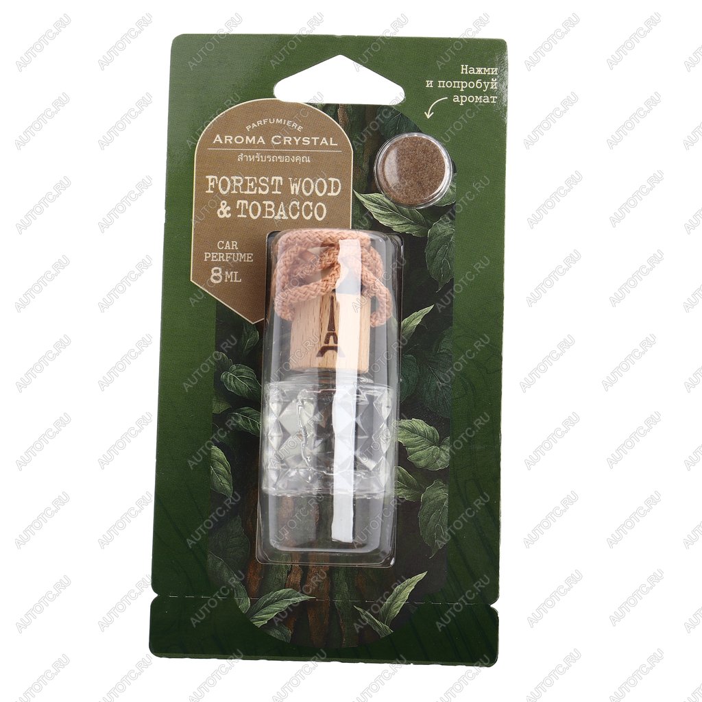 173 р. Ароматизатор подвесной жидкостный (forest wood&tobacco)с деревянной крышкой 8г Aroma Cristal FOUETTE FOUETTE crys-06  с доставкой в г. Вологда