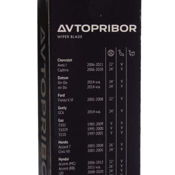 299 р. Щетка стеклоочистителя ГАЗ-3110,3307 410мм (универсальный адаптер) АВТОПРИБОР АВТОПРИБОР НПК сл136е-5205900-01  с доставкой в г. Вологда. Увеличить фотографию 4