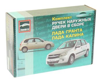 1 399 р. Ручка ВАЗ-1118,2190 двери наружная Евро некрашеная комплект ТЮН-АВТО ТЮН-АВТО 1118-620515051  с доставкой в г. Вологда. Увеличить фотографию 4