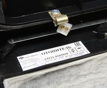 21 999 р. Отопитель МАЗ в сборе ПРЕМА ПРЕМА ОАО г.Горки, РБ 64221-8101010  с доставкой в г. Вологда. Увеличить фотографию 6