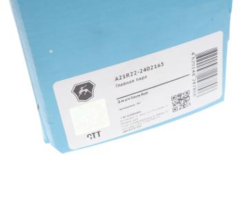 20 499 р. Пара главная ГАЗель Next 43х10 зубьев (ОАО ГАЗ) GAZ а21r22-2402165  с доставкой в г. Вологда. Увеличить фотографию 6