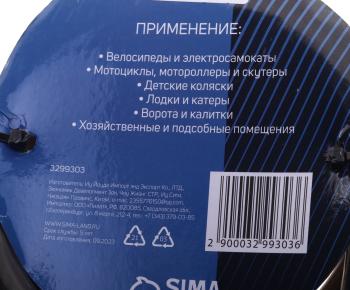 999 р. Замок велосипедный 1000х23мм трос черный NO NAME zx-9303  с доставкой в г. Вологда. Увеличить фотографию 2