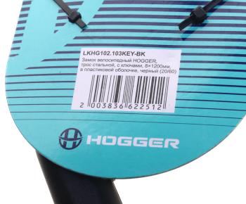 389 р. Замок велосипедный 1200х8 трос черный HOGGER HOGGER hg102.103  с доставкой в г. Вологда. Увеличить фотографию 2