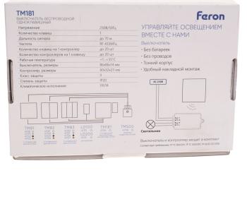 3 899 р. Выключатель дистанционного управления 250V 500W FERON FERON 41126  с доставкой в г. Вологда. Увеличить фотографию 3