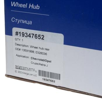5 199 р. Ступица CHEVROLET Cruze (09-) OPEL Astra J (12-) задняя DELCOPARTS DELCOPARTS 19347652  с доставкой в г. Вологда. Увеличить фотографию 5