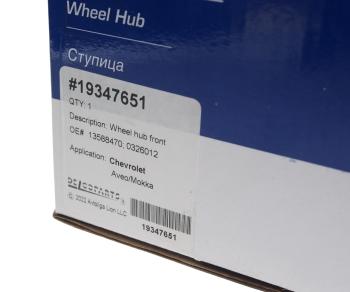 2 299 р. Ступица CHEVROLET Aveo (12-) передняя (R15) DELCOPARTS DELCOPARTS 19347651  с доставкой в г. Вологда. Увеличить фотографию 5