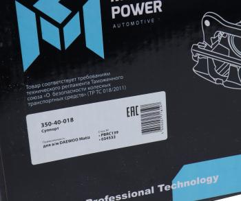 2 999 р. Суппорт DAEWOO Matiz передний правый MEGAPOWER MEGAPOWER 350-40-018  с доставкой в г. Вологда. Увеличить фотографию 6