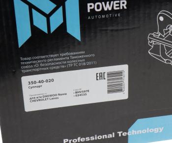 2 999 р. Суппорт DAEWOO Nexia CHEVROLET Lanos передний правый MEGAPOWER MEGAPOWER 350-40-020  с доставкой в г. Вологда. Увеличить фотографию 6