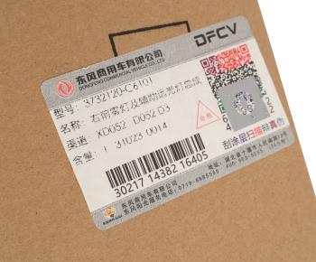14 999 р. Фара противотуманная DONGFENG правая OE DONGFENG 3732120-c6101  с доставкой в г. Вологда. Увеличить фотографию 4