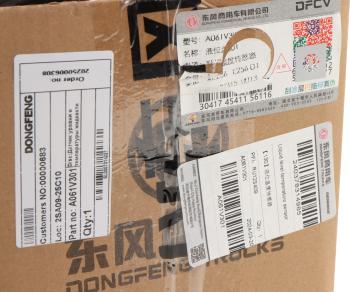 25 699 р. Датчик температуры DONGFENG жидкости OE DONGFENG a061v301  с доставкой в г. Вологда. Увеличить фотографию 5