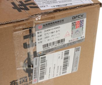 12 999 р. Осушитель воздуха DONGFENG в сборе OE DONGFENG 3543010-90005  с доставкой в г. Вологда. Увеличить фотографию 5