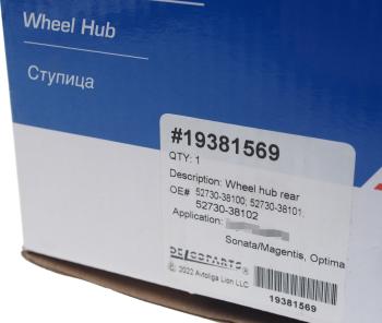 3 999 р. Ступица HYUNDAI Sonata 5 задняя (с АБС) DELCOPARTS DELCOPARTS 19381569  с доставкой в г. Вологда. Увеличить фотографию 4