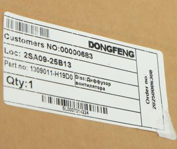 12 999 р. Диффузор DONGFENG GX дв.ISZ14 вентилятора охлаждения OE DONGFENG 1309011-h19d0  с доставкой в г. Вологда. Увеличить фотографию 4